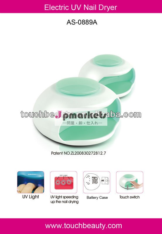 電気110v問屋・仕入れ・卸・卸売り