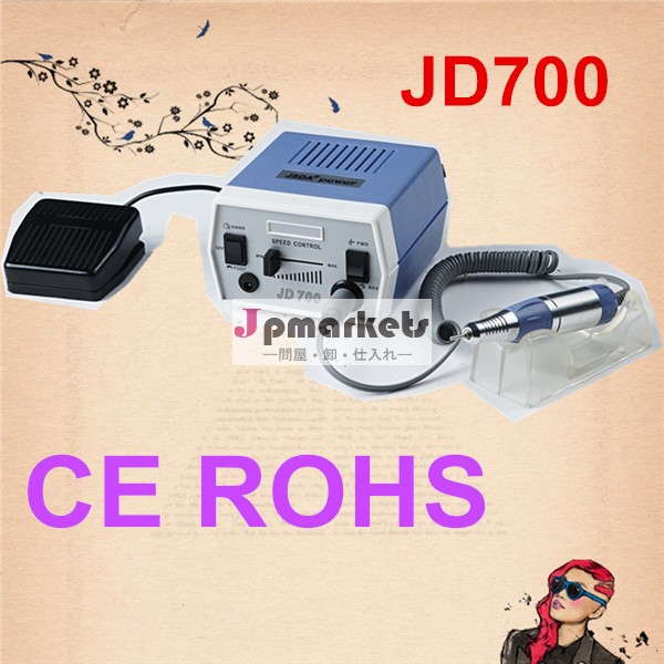 jd700マイクロモーター電動ネイルポリッシャー問屋・仕入れ・卸・卸売り