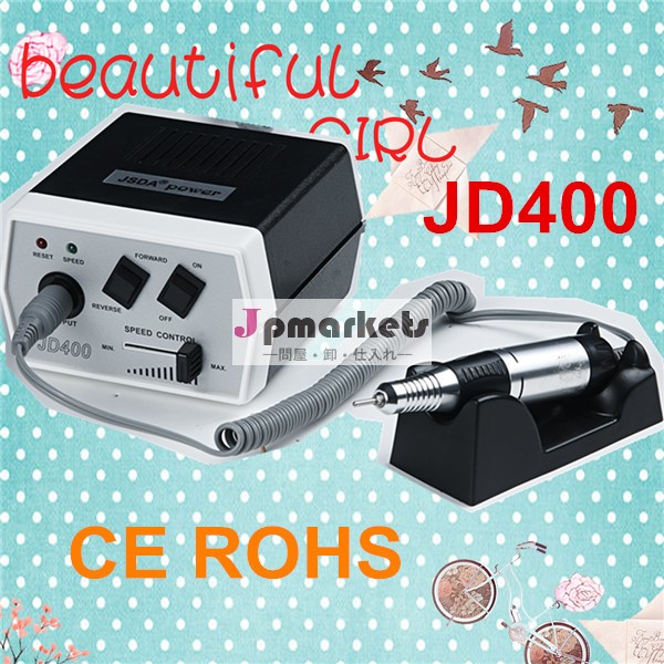 爪電動工具jd400ceおよびrohs指令に対応問屋・仕入れ・卸・卸売り