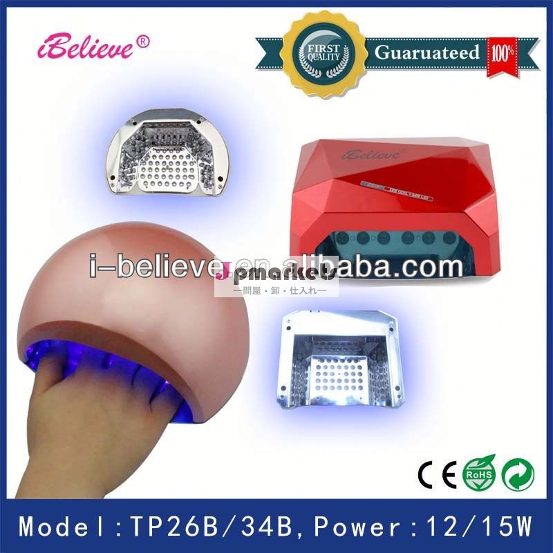 I- 信じる12w/15wプロのネイルゲルマニキュア硬化爪leduvランプ問屋・仕入れ・卸・卸売り