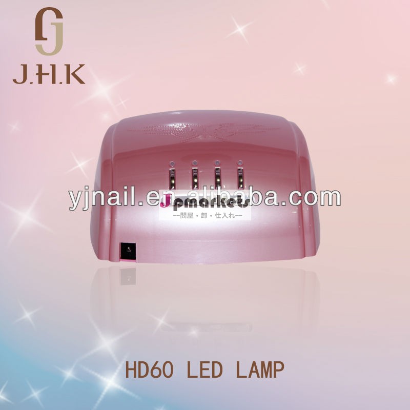 ネイルプロフェッショナルjhk60wuvネイル硬化ランプ問屋・仕入れ・卸・卸売り