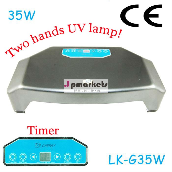 プロの両手35w/フィートネイルuvledランプ問屋・仕入れ・卸・卸売り