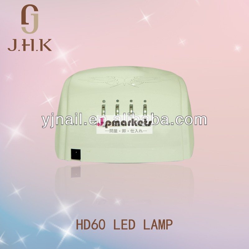 ledネイルプロフェッショナルjhk60w爪用uvランプ問屋・仕入れ・卸・卸売り