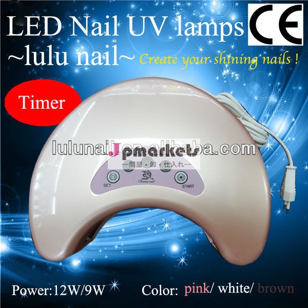 プロのled12wuvジェルランプネイルドライヤー問屋・仕入れ・卸・卸売り