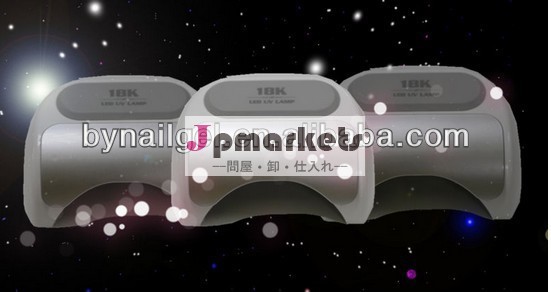 ベストセラー!! 新しいスタイル18k36wランプシェラック爪用ledランプ問屋・仕入れ・卸・卸売り