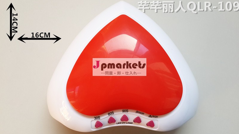 高品質のuvネイルアート用ledランプ問屋・仕入れ・卸・卸売り