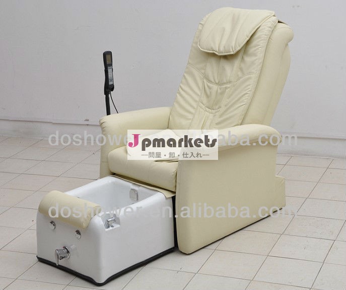 ペディキュアチェアスパ喜びds-2101/ペディキュアやマニキュアの椅子問屋・仕入れ・卸・卸売り