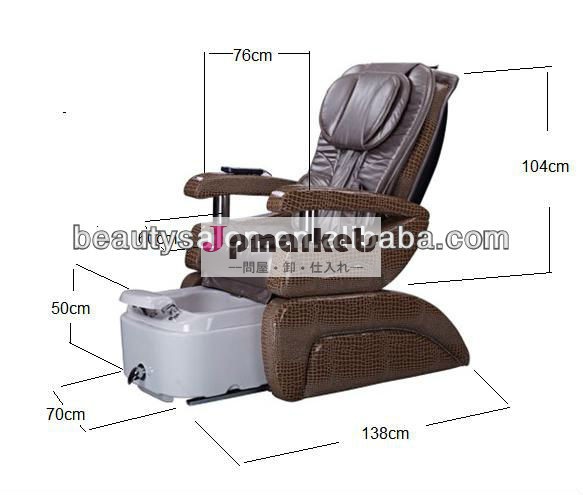美容スパペディキュアchairzy- epc001問屋・仕入れ・卸・卸売り
