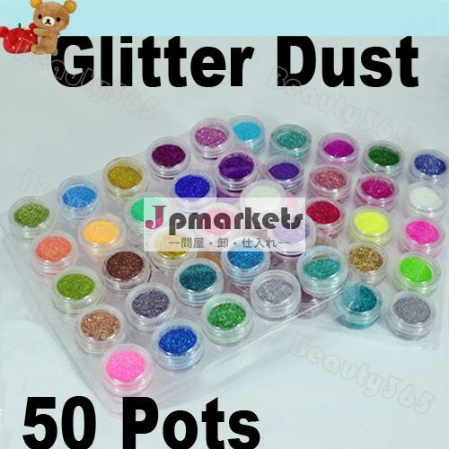 熱い販売の50色のアクリルの釘の粉のきらめきの紫外線ゲルの釘の芸術の設計輝き問屋・仕入れ・卸・卸売り