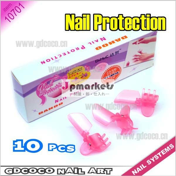 10701#Nail保護か移動可能な釘の芸術の保護用具問屋・仕入れ・卸・卸売り