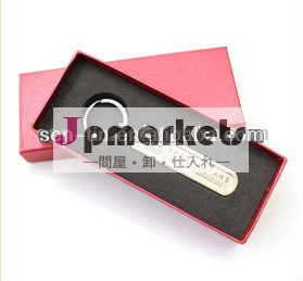爪のはさみギフトボックス付き/keyチェーン問屋・仕入れ・卸・卸売り