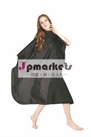切断岬問屋・仕入れ・卸・卸売り