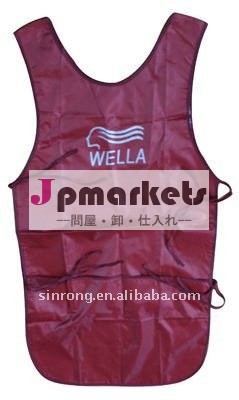 T003-1専門のナイロン大広間の美の毛のapron&cape F057問屋・仕入れ・卸・卸売り