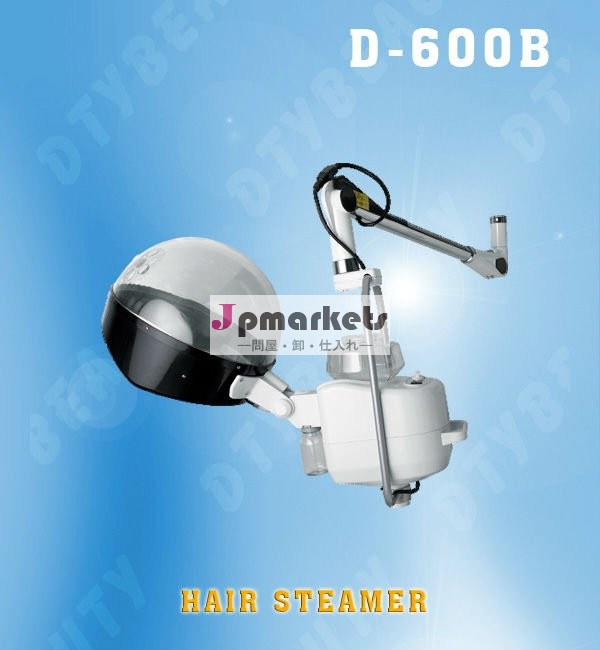 D-600Bの毛の汽船、ヘアーサロン装置、美装置問屋・仕入れ・卸・卸売り