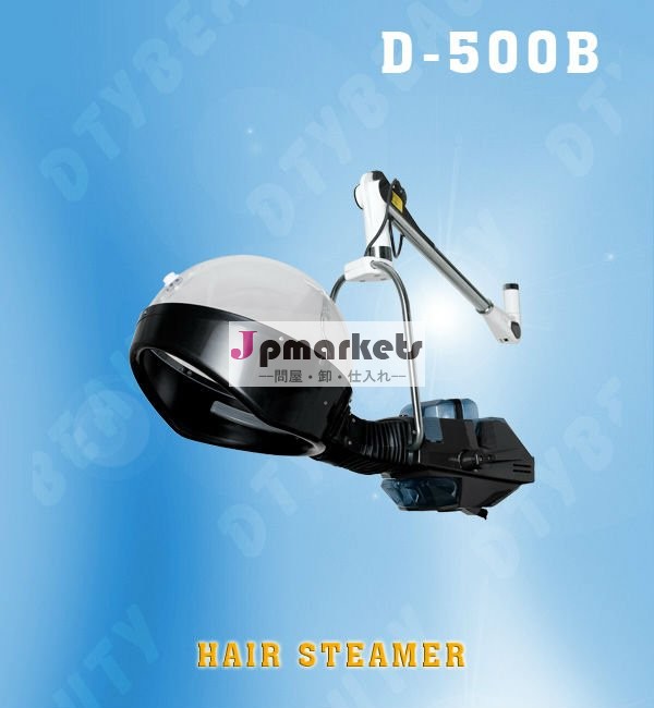 D-500Bの毛の汽船、ヘアーサロン装置、美装置問屋・仕入れ・卸・卸売り