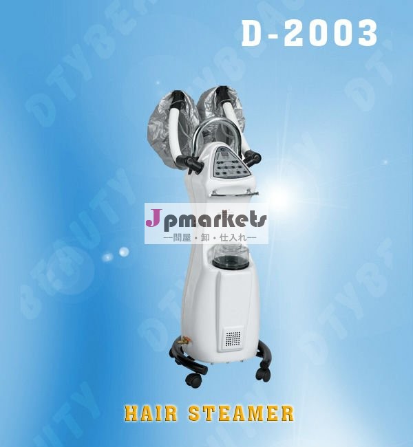 D-2003毛の汽船、ヘアーケア装置、大広間装置問屋・仕入れ・卸・卸売り