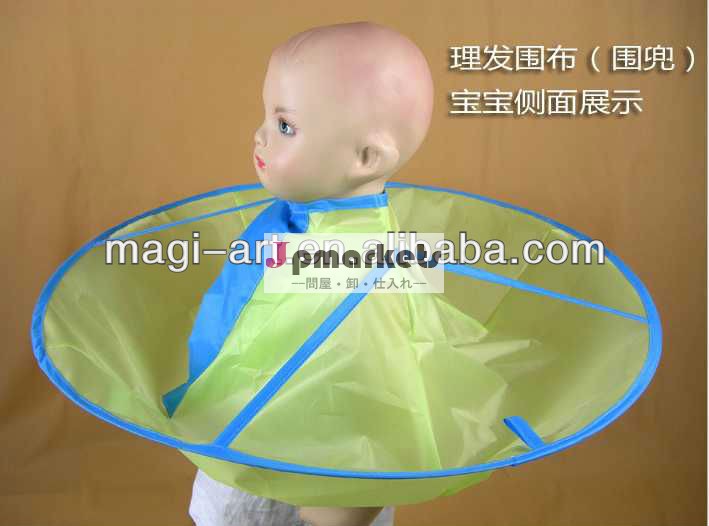 ヘアカットエプロン問屋・仕入れ・卸・卸売り
