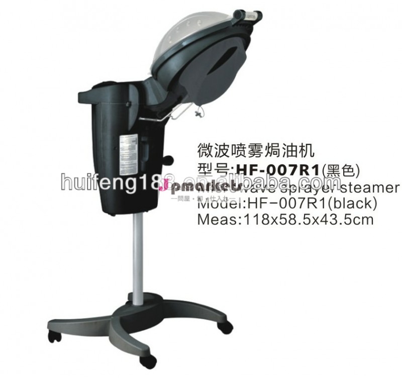 2014年熱い販売の良質のhuifeng007r1サロンヘアスチーマー問屋・仕入れ・卸・卸売り