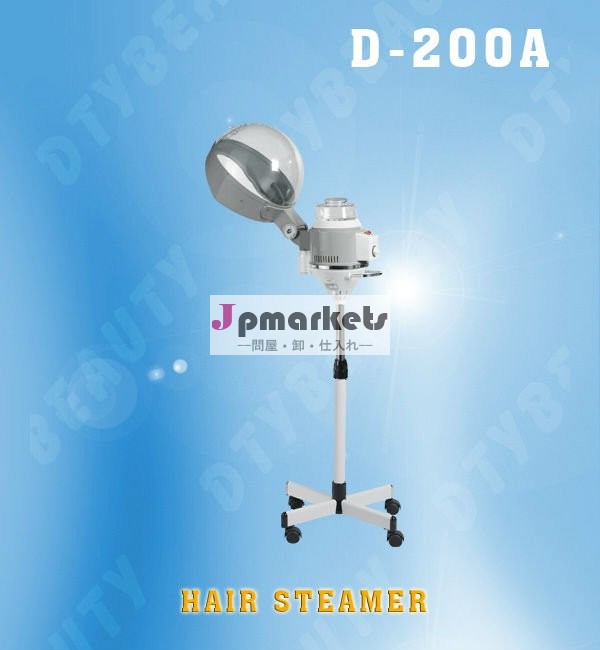 D-200Aの毛の汽船の理髪装置問屋・仕入れ・卸・卸売り