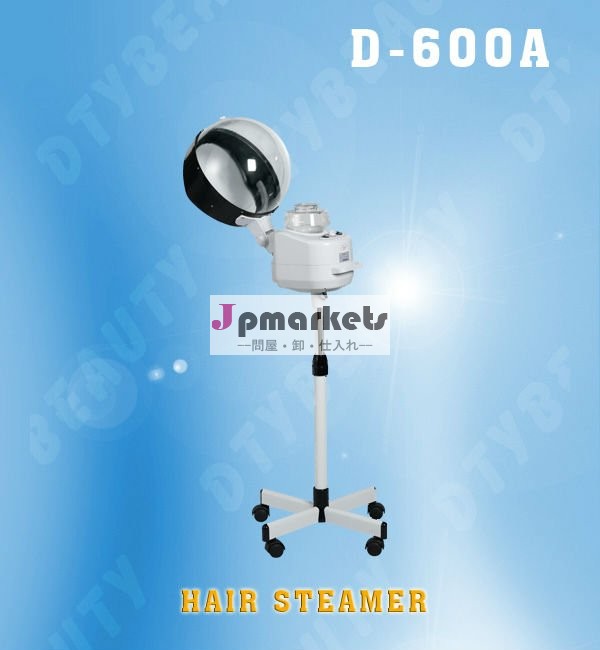 D-600Aの毛の汽船、ヘアーサロン装置、美装置問屋・仕入れ・卸・卸売り