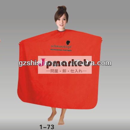 カスタムの髪マントをカット、 床屋岬をカット問屋・仕入れ・卸・卸売り