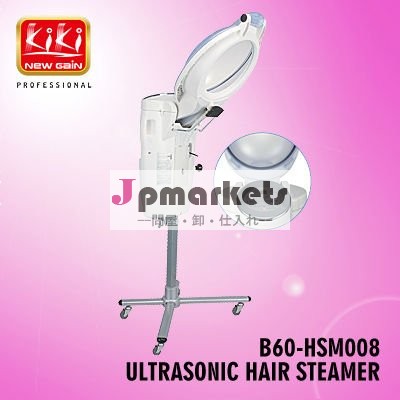 毛Steamer.Ultrasonicの毛の汽船問屋・仕入れ・卸・卸売り