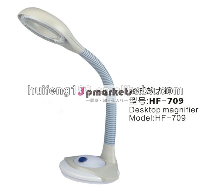 熱い販売の美しさの機材クールhuifenghf709光の拡大鏡ランプ問屋・仕入れ・卸・卸売り