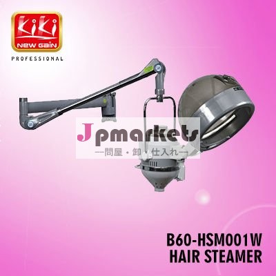 毛Steamer.Hairの汽船機械問屋・仕入れ・卸・卸売り
