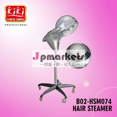 毛Steamer.Professionalの毛の汽船問屋・仕入れ・卸・卸売り
