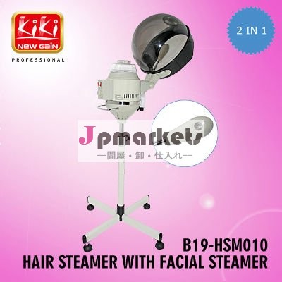 顔の汽船が付いている毛Steamer.Hairの汽船問屋・仕入れ・卸・卸売り