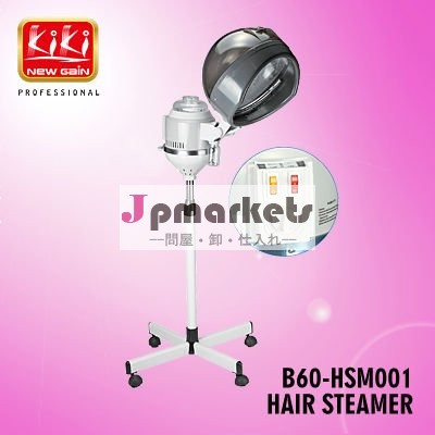 毛Steamer.Hairの汽船機械問屋・仕入れ・卸・卸売り
