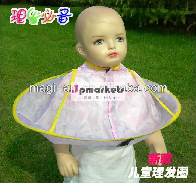 ヘアカットエプロン問屋・仕入れ・卸・卸売り
