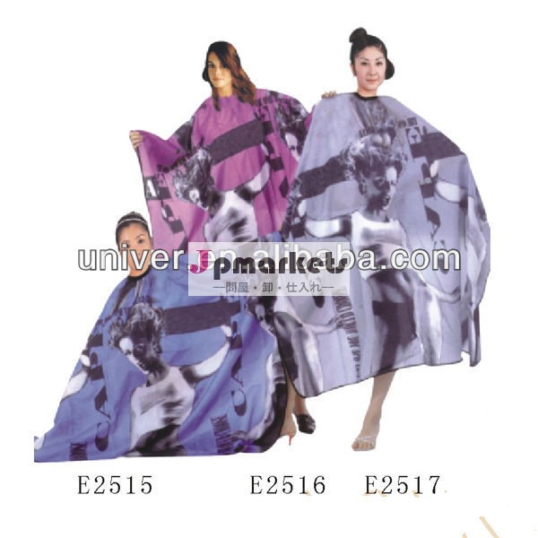 新しい熱い販売法2014年ファッションスタイリングヘアカット床屋岬e2515-2517サロン問屋・仕入れ・卸・卸売り