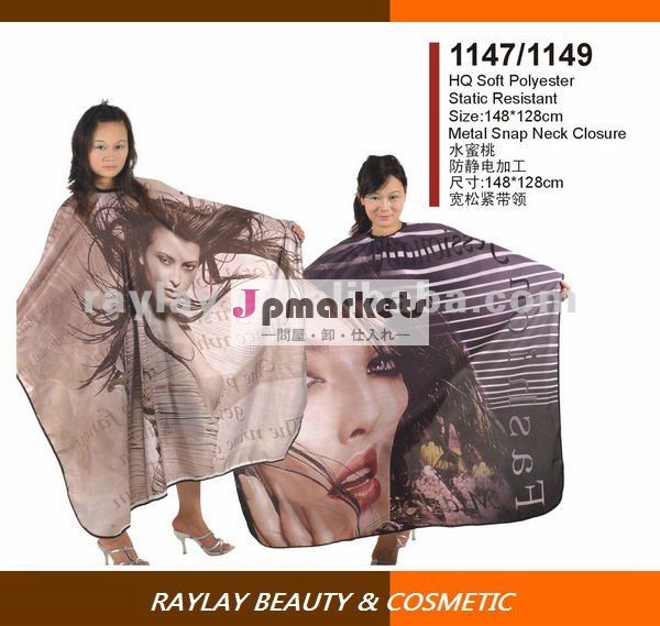 人気のファッション防水ポリエステルヘアサロンのスタイリング岬髪岬問屋・仕入れ・卸・卸売り