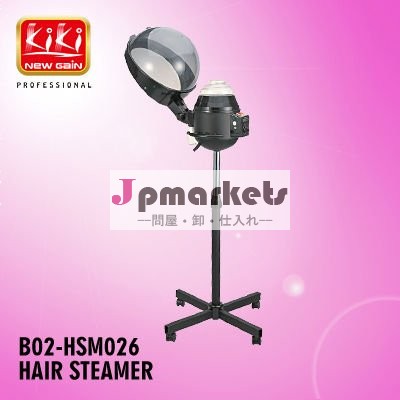 ヘアスチーマー問屋・仕入れ・卸・卸売り