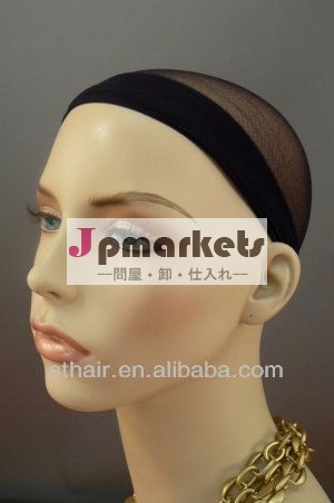 卸売黒い髪ネットファブリックヘアネットウィッグヘアネット問屋・仕入れ・卸・卸売り