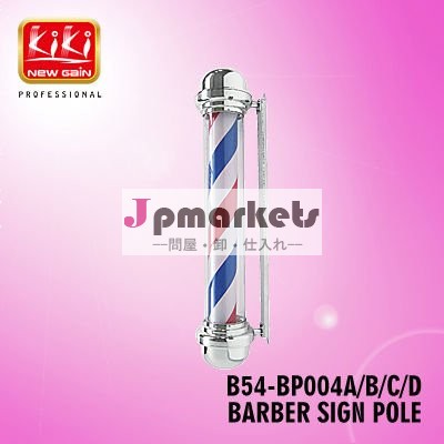 理髪師の印Pole.Salonの店ポーランド人問屋・仕入れ・卸・卸売り