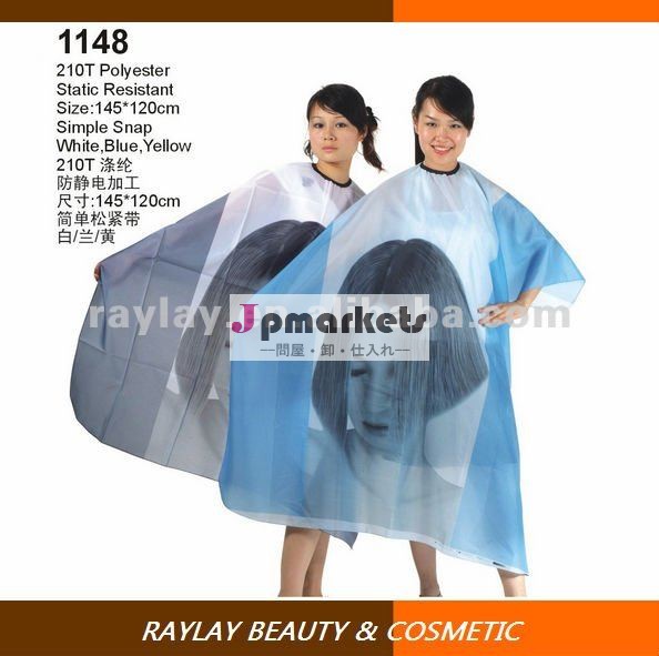 人気のファッション防水ポリエステルヘアサロンのスタイリング岬髪岬問屋・仕入れ・卸・卸売り