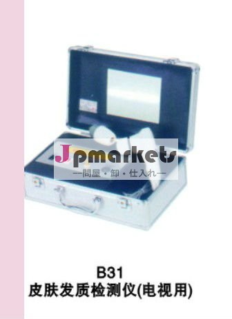美容機器スキン2013熱い販売の髪huifengb31検出器問屋・仕入れ・卸・卸売り