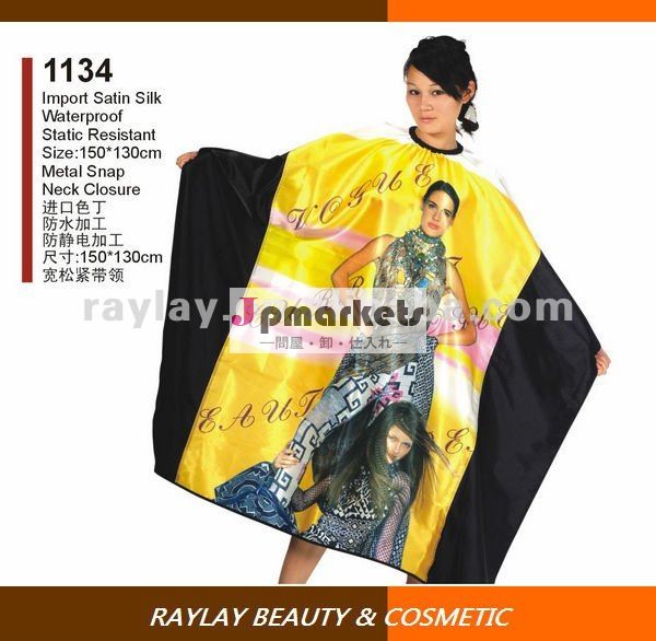 プロフェッショナルな高品質のサテンポリエステル化学siklycapecape防サロンシャンプーヘアサロン用問屋・仕入れ・卸・卸売り