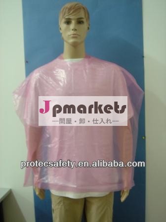 シャンプー岬、 使い捨てpe岬、 の髪マントをカット問屋・仕入れ・卸・卸売り