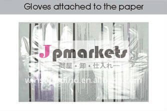 使い捨て可能なPEの手袋問屋・仕入れ・卸・卸売り