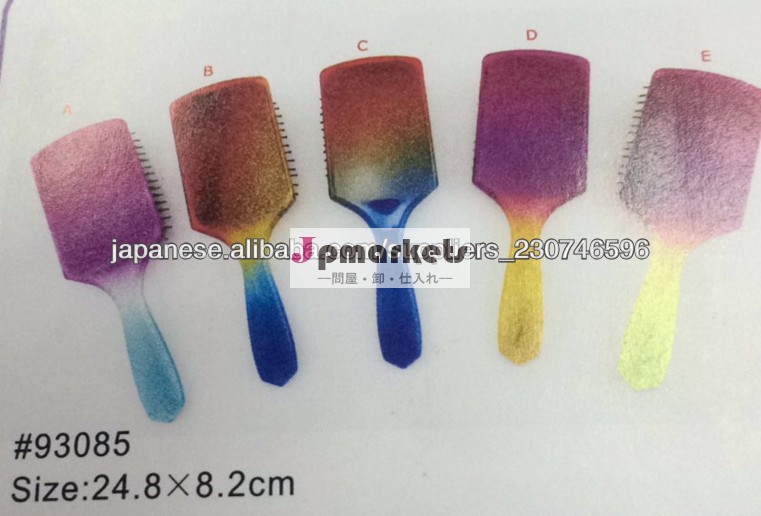 櫛93085問屋・仕入れ・卸・卸売り