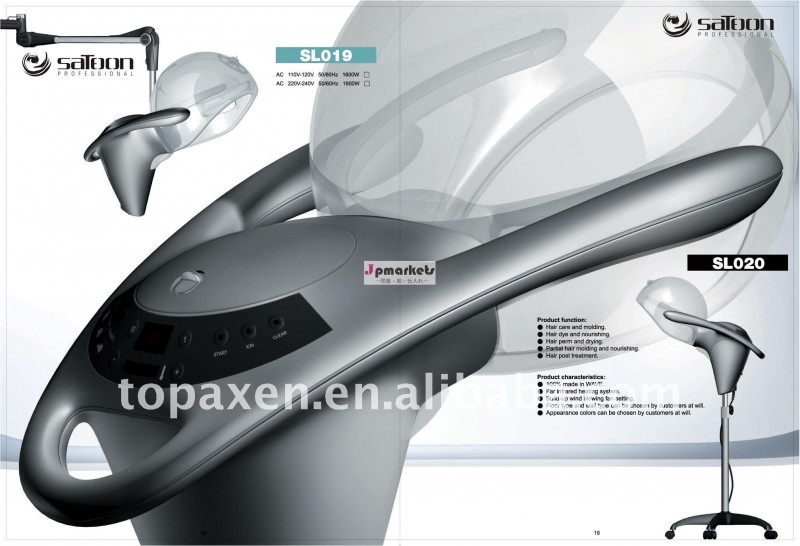 Wella Infrazon Climazon問屋・仕入れ・卸・卸売り