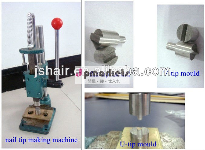 ケラチン延長機械毛延長をmachine/Iひっくり返す型を前ひっくり返しなさい問屋・仕入れ・卸・卸売り