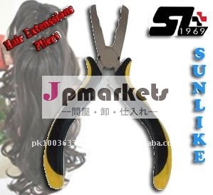 ヘアエクステンションツールペンチ炭素鋼鈍い黒で仕上げ・黄色のグリップ問屋・仕入れ・卸・卸売り