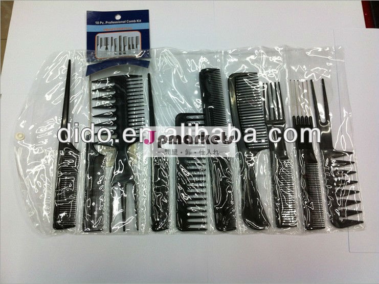 プロフェッショナルサロンの髪をくしセット( 10pcs=1set)、 良い理容室用。問屋・仕入れ・卸・卸売り