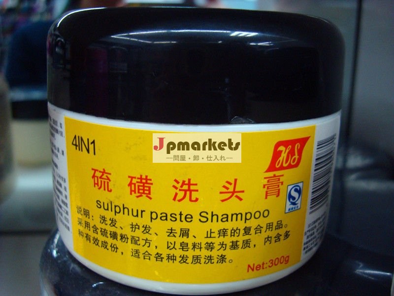 プロのヘアケア、 硫黄ペースト300gシャンプー問屋・仕入れ・卸・卸売り