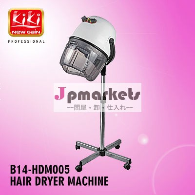 高品質のヘアドライヤー長寿命。 毛髪乾燥機。 サロン機器問屋・仕入れ・卸・卸売り