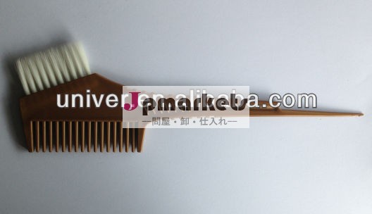 ティントブラシサロン2013熱い販売問屋・仕入れ・卸・卸売り